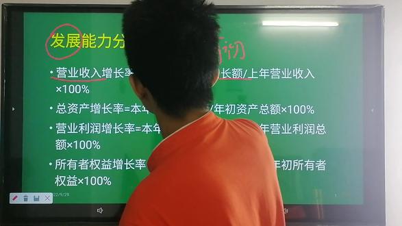#注会cpa #税务师 #资产评估师 #中级会计 #初级会计
【三分钟突破会计】刘文桥老师讲会计。