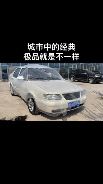 🎞城市中的经典
09年2月,捷达前卫CIF+AT
报社一手、全车百分之%95原车漆、实表136017km原装度高、可遇不可求.比大熊猫🐼稀少.此物随缘.....