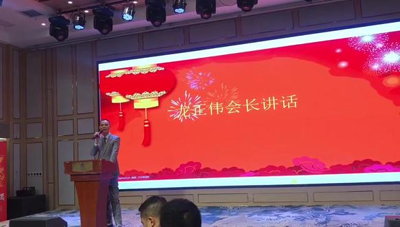 2022年贵州省广安商会迎春联谊会