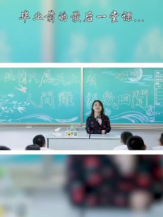 阿祖(去野毕业季)