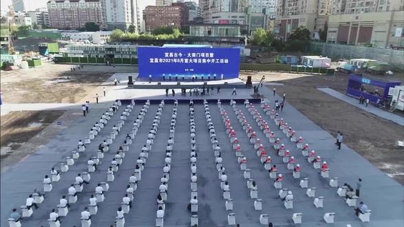 宜昌古今大南门现已开工,预计2023年完工开街#城市规划 #宜昌 #大南门 #步行街 #均瑶