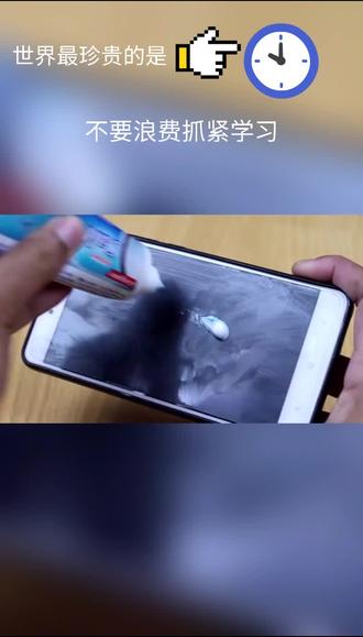 这么干净的手机屏幕,怎么清洗的啊?用牙膏啊