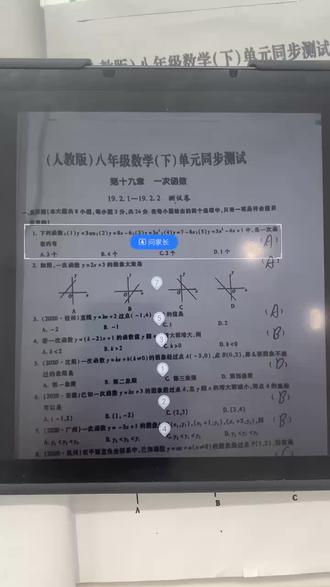 讯飞学习机怎么下载 01f958a11ca94c419baec01916045d7d~tplv-dy-resize-origshort-autoq-75:330.jpeg?x-expires=2015535600&x-signature=BA17kEmTDWYOTumE9Z00GO%2BHjEw%3D&from=3213915784&s=PackSourceEnum_AWEME_DETAIL&se=false&sc=cover&biz_tag=pcweb_cover&l=20231117075700A17F558D00954620619C