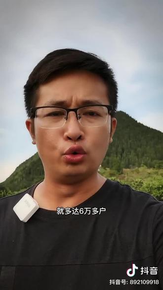 我们的祖先(潘氏家族)也是来至于江西湖广,下一代人也不要忘记祖先来至何方。#很现实的人生感悟