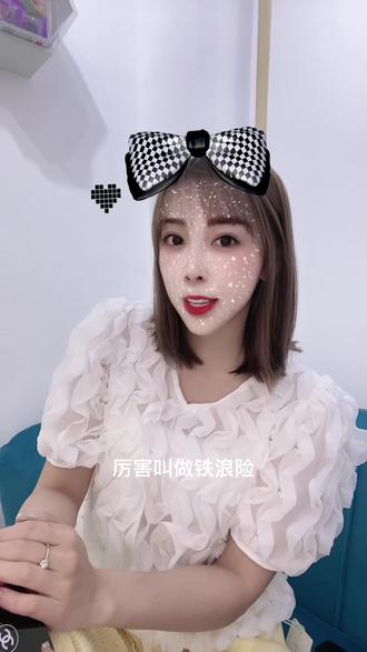 我是广东的,广东汕头来上分#我是广东的 #潮汕话#穿搭