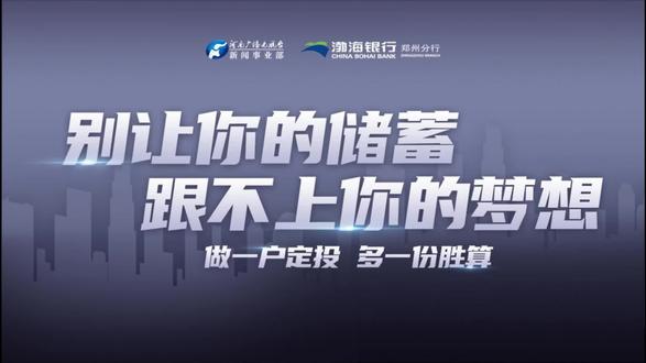别让你的储蓄跟不上你的梦想