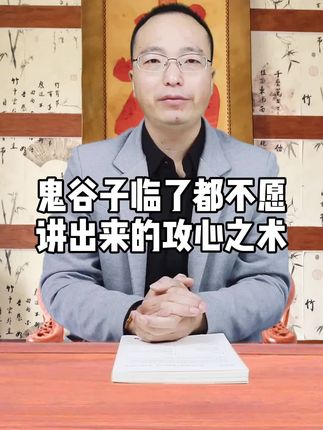 宝凌科技