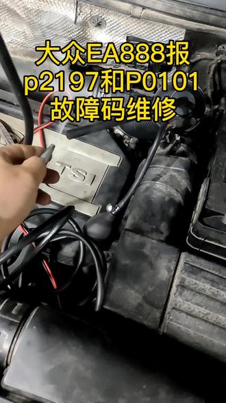 有时也要给车子抽抽烟,要不烟瘾来了难受!#汽车维修
