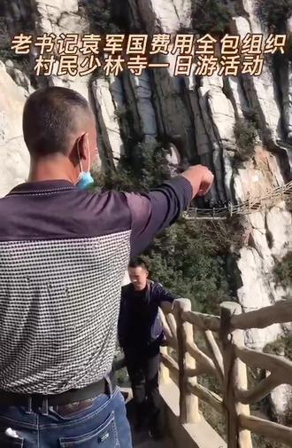 有他—村子里换了新装;
有他—村民生活有希望;
可敬!可爱!可亲的老党员、老书记袁军国同志!袁庄村幸福生活路上的带头人!是我们全村人的希望…