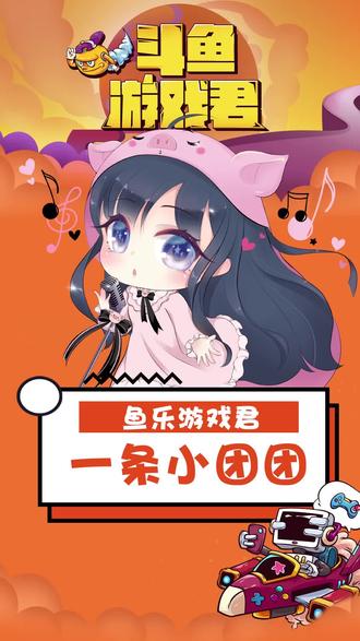 #一条小团团ovo 团团的舞蹈教学时间到!