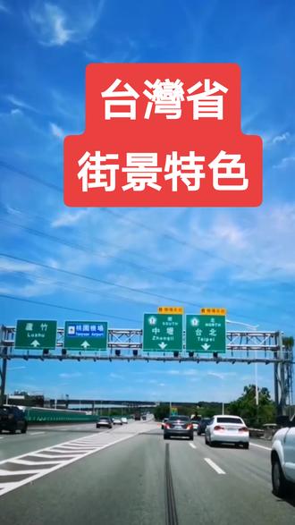 這些看板
算台灣街道上的特色嗎
眼花撩亂