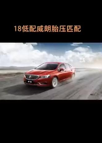 低配版通用车型胎压匹配方法