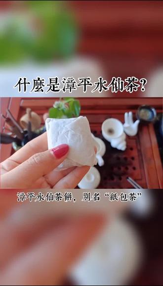 此水仙非彼水仙😍#茶生活 #茶知识