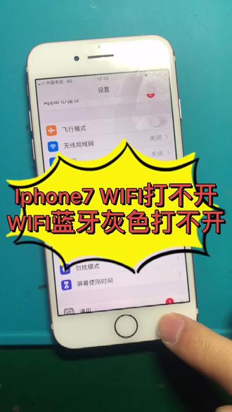 手机WIFI打不开怎么办 03f2bfce9c664250aeb50d1bc91bf092~tplv-dy-resize-origshort-autoq-75:330.jpeg?x-expires=2015600400&x-signature=DTqx08VvHxIyC2kIBxNbYLGEofI%3D&from=3213915784&s=PackSourceEnum_AWEME_DETAIL&se=false&sc=cover&biz_tag=pcweb_cover&l=202311180157494942B2F71F7467387CBF