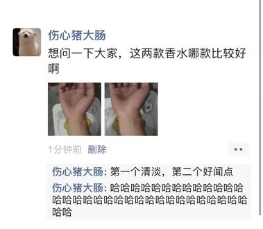 #搞笑视频 #看一遍笑一遍 笨,你发照片我怎么闻得到啊,你倒是发视频啊