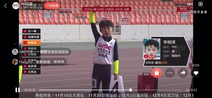 📝记录佐哥佑哥第☝️次跑200米,佑哥成绩:37.27🏆 佐哥成绩37.56🥈已经很满足啦🫶赛场的你们太帅了😎这次终于做到全程没掉速🥳继续努力💪#比赛现场 #田径的魅力 #wse田径公开赛 #体育精神 #冠军🏆亚军