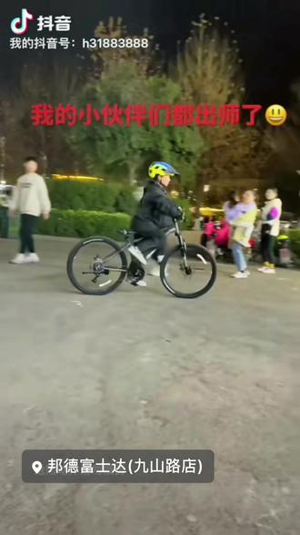 征途460开挂了#我们一路骑行吧 #爱生活爱骑行 #骑着自行车兜风 #因为热爱所以坚持 #山地自行车推荐