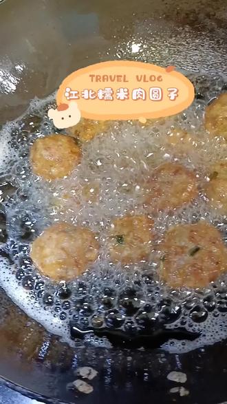 下雨天在家做美食-江北糯米肉圆子,太好吃啦~