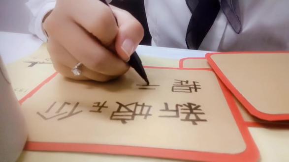 结婚倒计时19天,自制手绘游戏卡🤗