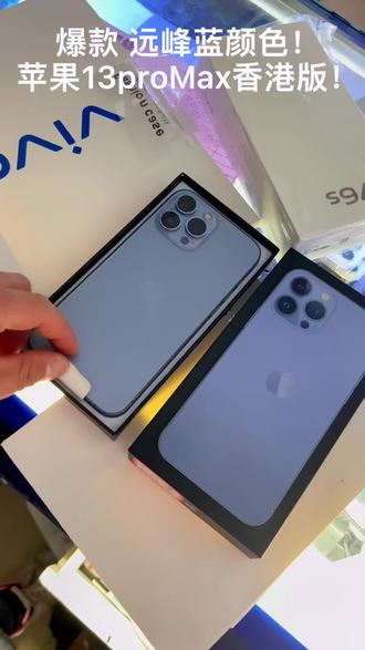 苹果官网以旧换新旧手机怎么操作 046b9957e4ed481d949c31dfd7494722~tplv-dy-resize-origshort-autoq-75:330.jpeg?x-expires=2015506800&x-signature=KUDGuUOdHe0o7JbkDL2vUIkKsKE%3D&from=3213915784&s=PackSourceEnum_AWEME_DETAIL&se=false&sc=cover&biz_tag=pcweb_cover&l=20231116235739B3A0D12D12ADBF11D6A7