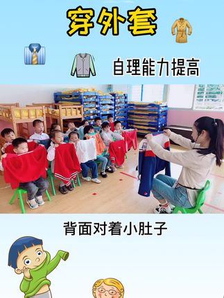 小鱼儿舞蹈艺术