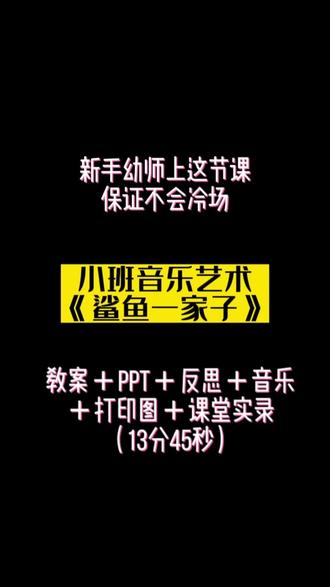 怎样上好一节幼儿园体育课 04c7d3401cef40b8a992f61b92acb0c1~tplv-dy-resize-origshort-autoq-75:330.jpeg?x-expires=1999195200&x-signature=dR8Y6q%2B6GsdLUEvH5LsGWzEcCpU%3D&from=3213915784&s=PackSourceEnum_AWEME_DETAIL&se=false&sc=cover&biz_tag=pcweb_cover&l=2023051204111699C9F796936F422EA0A2