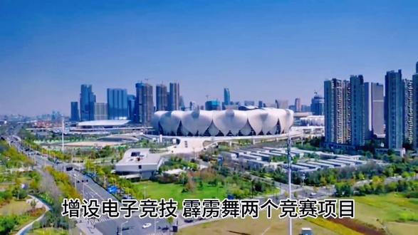 杭州亚运会简介及其吉祥物#杭州亚运会 #粉丝1000万
