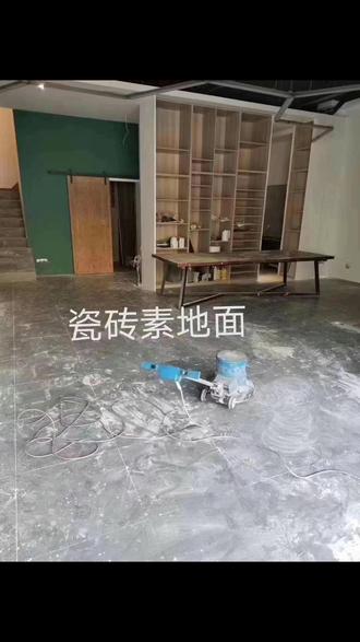 瓷砖面环氧地坪施工流程##