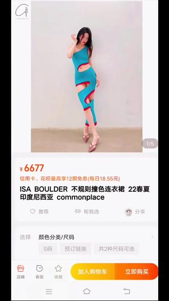 #山东方言
她们说这就是 铺陈溜子
山东人都知道是什么意思……
作为一个山东人,我可能在外待久了,竟然不知道啥意思#等我有钱了一定要给闺蜜买这裙子