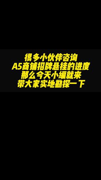 #牧原#牧原物流#牧原智慧物流园 园区动态实时关注!快来了解一下吧!#施工现场实拍