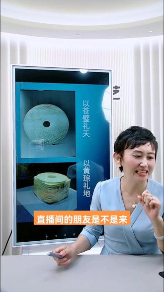 璧、瑗、环、玦四种圆形玉器,您会区分吗?#和田玉鉴定 #玉文化 #知识分享 #玉石魅力 #干货分享 @拾得玉艺宝哥说玉 @抖音小助手