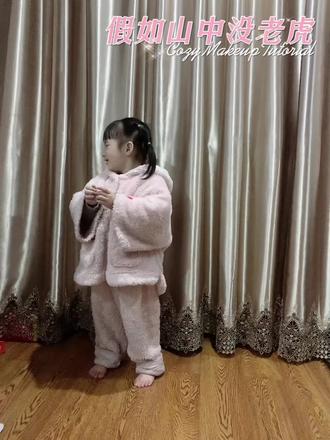 今天给大家表演一个才艺.#人类幼崽到底有多可爱 #骗你生女儿系列