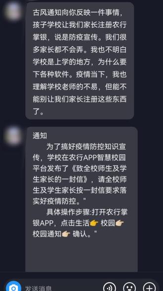个别学校,不要乱搞。