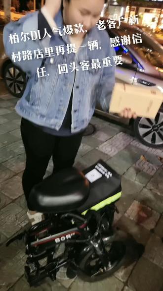 柏尔D1和S1的唯一区别就是少一个后空气减震,车身更短、更轻#总有一款适合你 #代驾车专卖#质量杠杠的好 #好东西一起分享