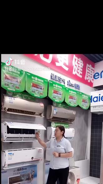 海尔雷神者空调产品讲解#卡萨帝空调