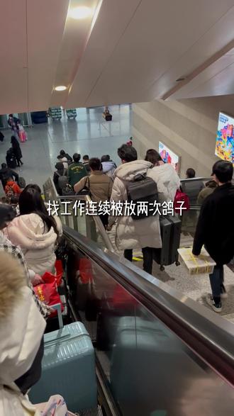 两个offer连续被鸽,我是不是全网第一人#就业困难 #华为