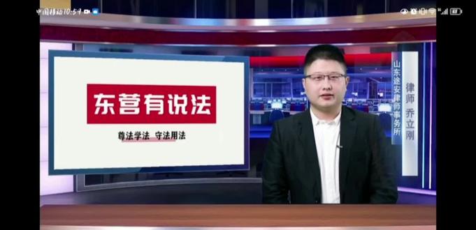 第九个国家宪法日~自觉遵法、学法、守法、用法~