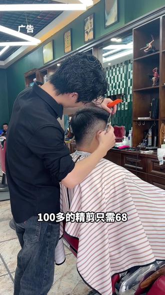 YUPPIE(雅痞)让我们做个精致男人,男士发型设计+精剪68,欧式修面68,新客特惠精剪+修面98‼️ #雅痞男士理发油头馆 #懂你的发型师 #专业男士理发馆 #男士修面 #懂你的发型师