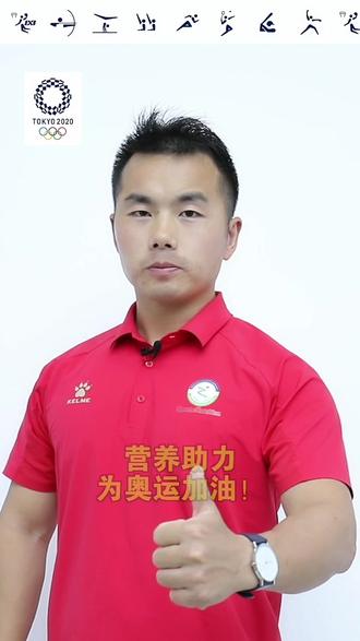 #奥运会 #营养科普 #手球#国民健康 #全民健身#国家队运动营养师 @抖音小助手