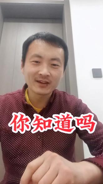 #搞笑#生活趣事 #俗话说
你认为巧妇难为无米之炊是对的吗?不要被骗了!#山东方言搞笑