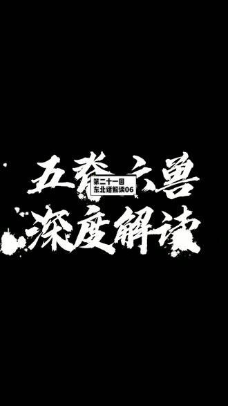 #奇葩同事 #办公室趣事 #办公室搞笑 #内容太过真实 #搞笑办公室 #公司日常 过完年,公司没业务,王总闲得不知道干嘛了!