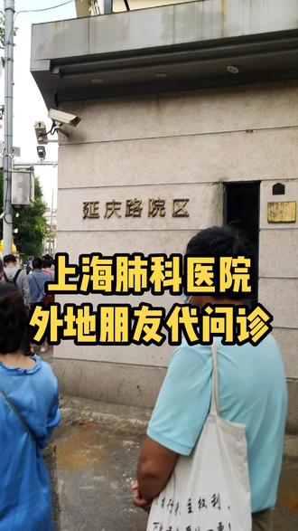 關于北京腫瘤醫院、手續代辦代幫掛號,良心辦事實力掛號的信息 關于北京腫瘤醫院、手續代辦代幫掛號,良心辦事實力掛號的信息