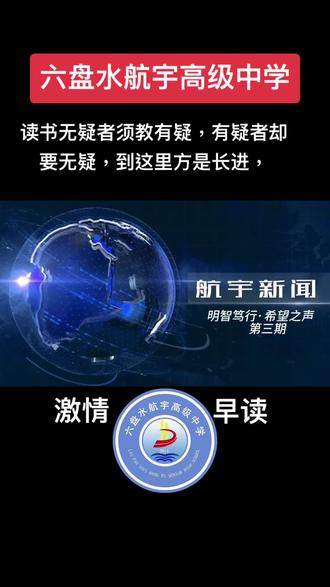 #上热门🔥
读书无疑者须教有疑,有疑者却要无疑,到这里方是长进,
#记录校园生活 #可爱的学生 #校园