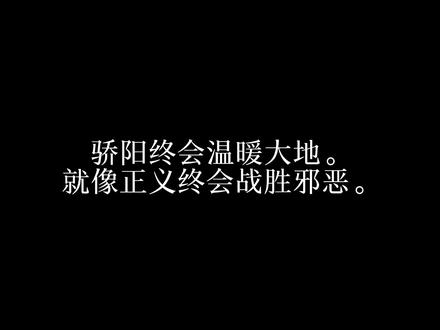 #破防了 #小说 #救赎文 #校园文 #故事 已完结救赎文