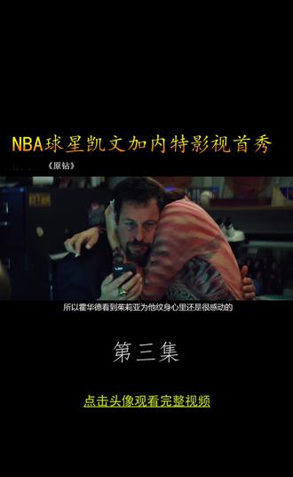 #我的观影报告