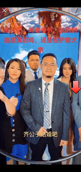 #支持墨辰夏正能量 #乐家人正能量 #乐家人 乐家团结,看到此视频的点点关注+,刘爷爷说的到底是真的吗