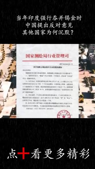 #珍贵影像 #历史影像 #人物故事 #铭记历史
