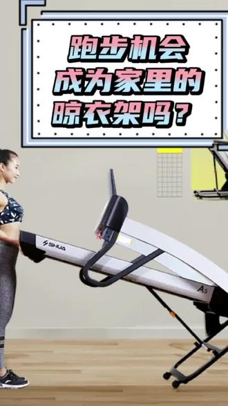 #常州 #常州跑步机 #常州健身器材
跑步机闲置的原因