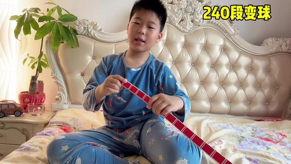 240段变球 #魔尺 #百变魔尺