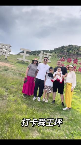 历山打卡一日游 🥰风景美如画 😛🥳一路走走停停😇#带娃出游 #一起享受大自然的美